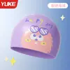 Gorro de Natación Yuke para Niños, Silicona Impermeable, Protección para los Oídos, Sin Apretar la Cabeza, para Niños y Niñas, Dibujos Animados, Equipo de Natación al por Mayor