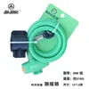 Candado de Cable de Acero Dorado para Bicicletas, Bicicletas Eléctricas y Bicicletas de Montaña, Candado Antirrobo