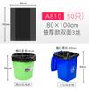 Bolsa de Basura Grande de Plástico Grueso para el Hogar, Boca Plana Extra Grande, Negra, Comercial, para Propiedades Hoteleras, Grande, Venta al por Mayor, Envío Gratis
