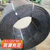 Produção e Venda de Fio de Aço Protendido para Mineração de Pontes Materiais de Construção para Edifícios Fio de Aço Fio de Aço Não Aderente