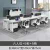 Set de Escritorio y Silla para Oficina, Mampara Minimalista para Cubículo, Escritorio de Oficina de 64 para Cuatro Personas, Cubículo Moderno Simple