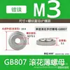 Venta al por mayor del fabricante Gb807 Tuerca Redonda Plana Moleteada, Tuerca Redonda Plana Moleteada de Acero al Carbono Galvanizado, Tuerca de Ajuste Moleteada Dentada de Apriete Manual