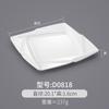 Prato quadrado de melamina louça tipo porcelana prato de plástico para pratos frios prato de fast food prato de restaurante para refogados prato de arroz coberto comercial
