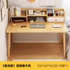 Mesa de estudo para alunos do ensino fundamental com estante integrada, adequada para quarto, uso doméstico, estudo estudantil, escrita, mesa de computador, mesa para casa alugada