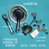 Bicicleta de Montaña para Vehículo Eléctrico Sensor de Par Bielas con Sensor de Par Motor Modificado Instrumento Bicicleta Plegable de Alta Velocidad