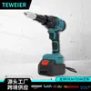 Pistola remachadora multifuncional para comercio exterior, uso doméstico transfronterizo, pistola remachadora industrial portátil de alta potencia totalmente automática con batería de litio