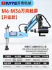 SUYING Máquina de Rosquear Elétrica Servo Braço CNC Universal Mesa de Rosqueamento Reverso Totalmente Automática