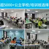 Pupitres y Sillas para Estudiantes de Primaria y Secundaria, Clases de Capacitación y Tutoría Escolar, Pupitres Infantiles Ajustables para Tutoría, Pupitres y Sillas de Estudio, Juegos de Escritorio