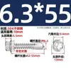 Acero Inoxidable 304 Tornillos Autoperforantes Autotaladrantes Hexagonales Externos Clavos Cola de Milano Clavos para Azulejo 3.9M4.2M4.8M5.5M6.3