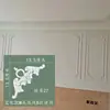 Línea de PU Línea de estuco imitación francesa Borde de pared de fondo de TV Tira decorativa Línea de modelado Flor de esquina de techo europea