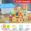 Blocos de Construção de Casa Transfronteiriços Brinquedos Educacionais Gratuitos para Meninos de 3 a 5 Anos Blocos de Construção Infantis Montagem DIY Caixa Pequena Atacado