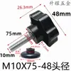 Tornillo con Mango de Flor de Ciruelo Prensada, Almohadilla Antideslizante en Forma de Estrella, Pantalla de Malla Impresa Ajustable a Mano, Perilla de Ajuste de Placa de Presión con Pegamento Completo M6810