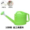 Regadera Espesa con Tapa Maceta para Regar Flores Maceta de Ducha para el Hogar Botella Pulverizadora Pequeña Botella Pulverizadora para Jardín Regadera de Plástico con Pico Largo