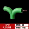 Accesorios de tubería PPR codo de bajada 4 puntos 6 puntos flujo grande junta termofusionable codo curva S puente plano diferente tes de cuatro vías 25