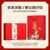 2026 Ano do Cavalo Estilo Chinês Souvenir de Negócios Personalizado Evento de Abertura da Reunião Anual da Empresa Copo Térmico Guarda-chuva Conjunto de Presentes Culturais e Criativos