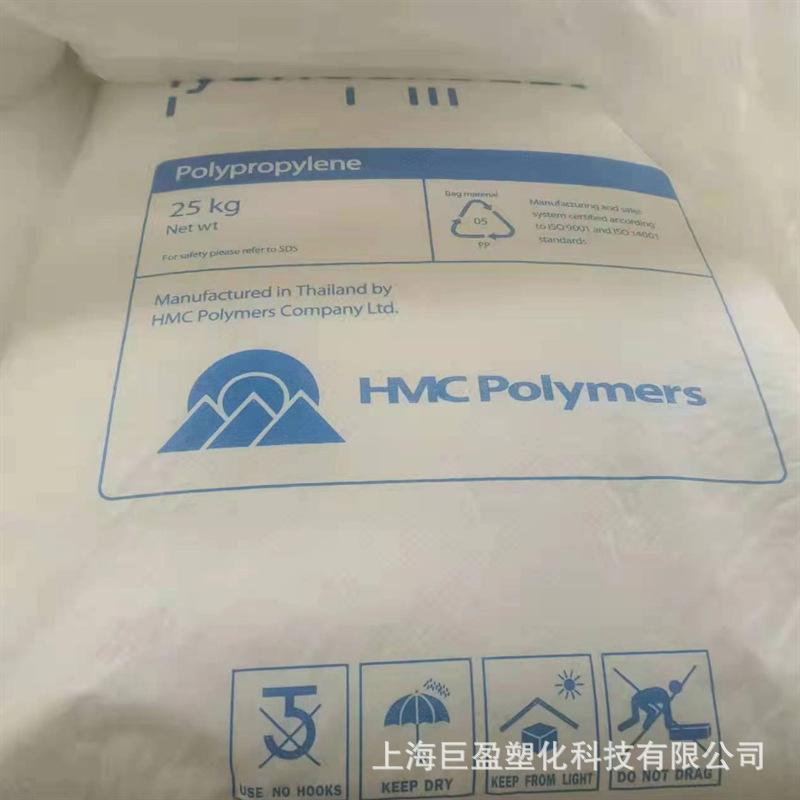 pp泰国巴塞尔产品