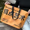 Bolsa de Mão Tecida para Aula de Treinamento Bolsa de Mão com Logotipo Impresso Personalizado Bolsa Chamativa para Exposição Bolsa de Compras Tecida de Pele de Cobra Tamanho Grande Personalizado