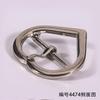 Hebilla Japonesa en Forma de Corazón de 20 mm de Diámetro Interno, Hebilla de Aguja para Pantalones Casuales, Hebilla para Zapatos, Accesorios para Ropa, Equipaje, Flores para Zapatos, Ropa, Hebilla Metálica para Cinturón