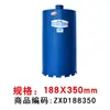 Broca de Diamante para Perforación con Agua de Grado Industrial Xionglue Abridor Rápido de Agujeros Máquina Perforadora de Agua Aire Acondicionado Concreto Ampliador de Agujeros de Diamante Broca de Agua