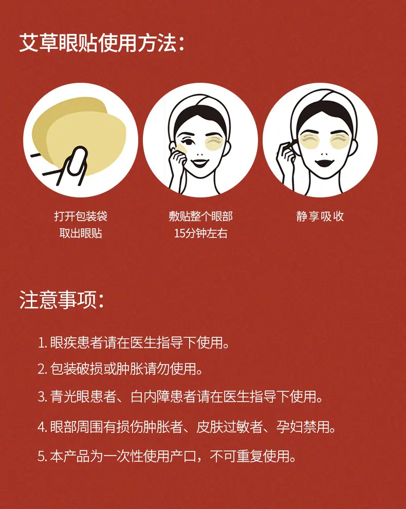 详情页_14