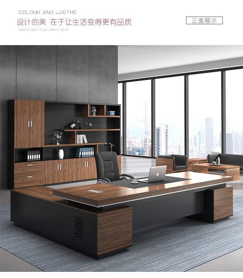 胡桃色经理桌_13.jpg