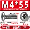Tornillos de Acero Inoxidable 304 con Cabeza Redonda Ranura de Cruz Gb818 Tornillos para Máquina de Cabeza Semi-Redonda M3M4M5M6M8 Tornillos de Cabeza Redonda Ranurada