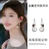 Pendientes Redondos de Perla Geométricos Franceses de Aguja de Plata, Modernos, Elegantes, Delicados y con Estilo, Lujo Ligero, Pendientes de Gama Alta para Mujer