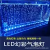 Fabricante Venta al por Mayor Luz para Acuario Led Luz Sumergible Luz de Burbujas Lámpara de Iluminación para Acuario Luz de Paisajismo Bomba de Oxígeno Oxigenación