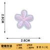 Adesivo de Tecido Pequena Flor Desenho Animado Fofo Patch Bordado Abelha Borboleta Patch para Roupas Infantis Acessórios Decoração de Bolsa Etiqueta Bordada