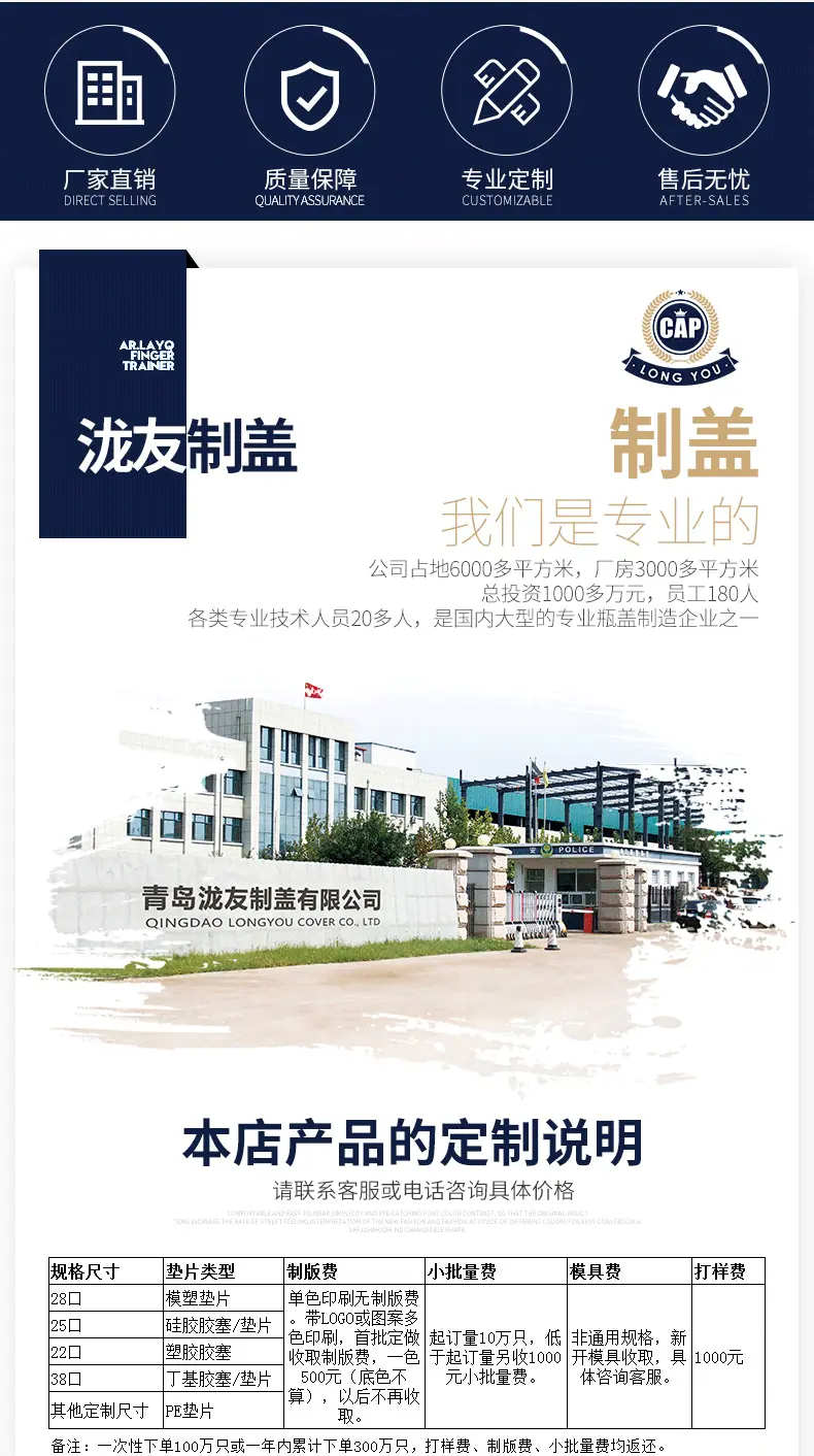 蓝带详情_02.gif