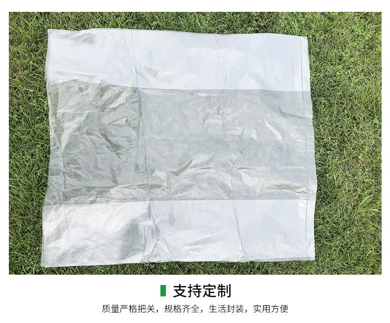 PO内膜袋
