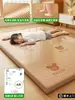 Esterilla de ratán de seda de hielo, alfombrilla refrescante, alfombrilla de suelo, alfombrilla de gateo de grado A para bebés y niños pequeños, alfombrilla para dormir, colchoneta para dormir en el suelo, tatami
