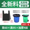 Bolsa de basura portátil para el hogar cocina 100 nueva gruesa negra grande tipo chaleco fabricantes de bolsas de plástico mayoreo