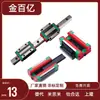 Miniatura Riel de Guía Lineal Sseb6-25/40/55/70/85/100Sse2B6-70/85/100