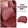 Adecuado para reposacabezas, cojín lumbar, soporte de cintura, almohada para el cuello y respaldo de los coches Changan UNIV, Ruomi, Yuexiang, Yidong, Ruicheng CC, Lantuo