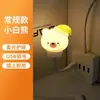 Lámpara de noche con pantalla de silicona, diseño de mascota linda, 2025, alimentada por enchufe, control remoto, enchufe USB para habitación de bebé y niños, mesita de noche