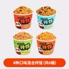 Arroz Bibimbap Seco, Carne com Cogumelos, Pimenta Dupla Chuanxiang, Carne Cozida com Arroz Cozido, Arroz Autaquecedor, Arroz, Conveniente para Fast Food para Pessoas Preguiçosas