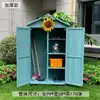 Gabinete de Almacenamiento para Exteriores, Madera Anticorrosiva, Cuarto de Almacenamiento Moderno a Prueba de Sol, Balcón de Jardín, Caja de Herramientas para Patio, Gabinete Varios