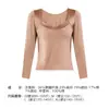 Ropa interior térmica de manga larga con sujetador acolchado para mujer, top interior, liquidación de fin de temporada