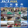 Trator Luoyang Ruidi Re504 da China, Veículo de Transporte com Esteiras de Tração nas Quatro Rodas Agrícola, Trator para Preparo de Solo e Cultivo Rotativo