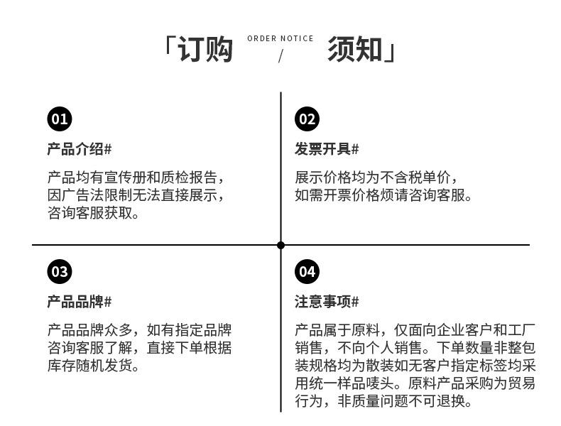 焕煦详情第一张.jpg