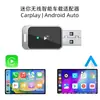 Mini Caja de Conectividad para Coche Carplay de Cable a Inalámbrico, Original, con Capacidades de Navegación, Compatible con Apple y Android