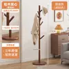 Perchero de Madera Maciza de Pie para Dormitorio Estante de Almacenamiento de Ropa para el Hogar Colgador de Ropa Barra para Ropa Perchero