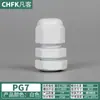 Conector Impermeable para Cable y Alambre de Nylon PG/M Sello de Plástico Prensaestopas Cabeza de Fijación de Bloqueo Métrica Alemana