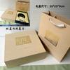 Caja de Regalo para Empaque de Té Pu 'er de Yunnan 200/357g Doble Pastel Caja de Regalo Colección Árbol Antiguo Alpino Caja de Regalo para Té Doble Pastel Caja Vacía