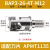 Portaherramienta de Fresado CNC de 3 Canales Rosca M16 Diámetro de Mecanizado de 40 mm Adecuado para Inserciones Apmt1604 Herramienta para Fresadora