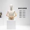 Tienda de Ropa Accesorios para Modelo Masculino Maniquí Humano de Medio Cuerpo Estante Maniquí de Cuerpo Falso para Exhibición en Ventana de Tienda de Ropa para Hombre