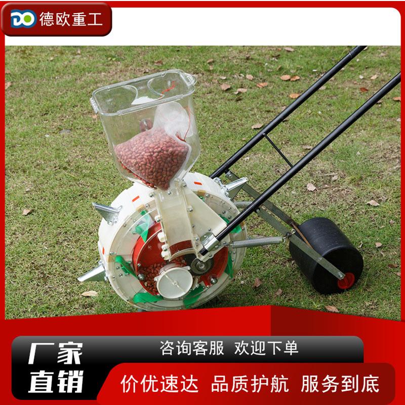 6 手推式滚轮播种机