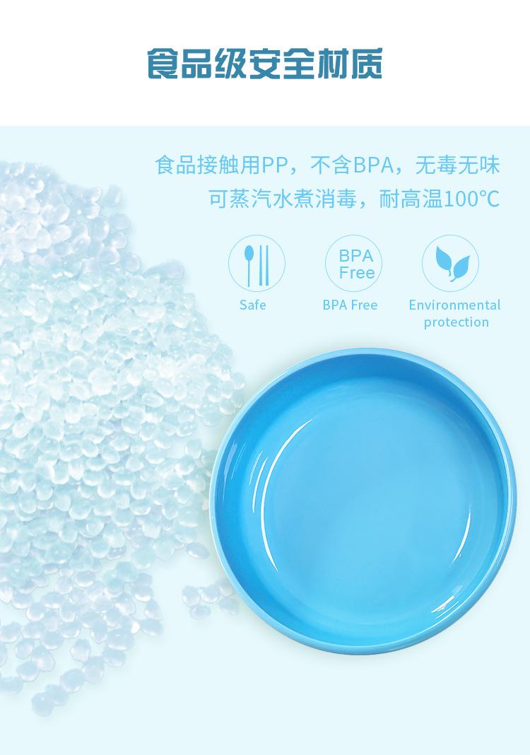 详情页——中文版_03