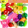 Casa de juego cocina niños simulación de corte verduras y frutas juguetes de corte pizza bebé canasta pequeña almacenamiento venta al por mayor